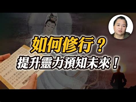 道教修行法門|道教修行法門有三乘， 找最適合自己修行的法門